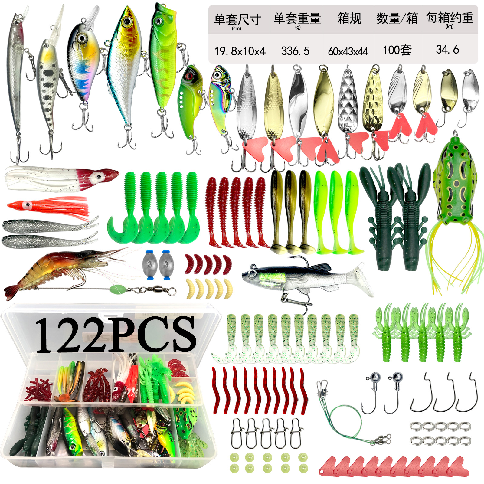 Factory Supply Customizable Fishing Kit Complete Soft Lures Spoon Minnow Frog Popper Crankbait Mixed Fishing Lure Combo Set – Metal Lure – view 5
