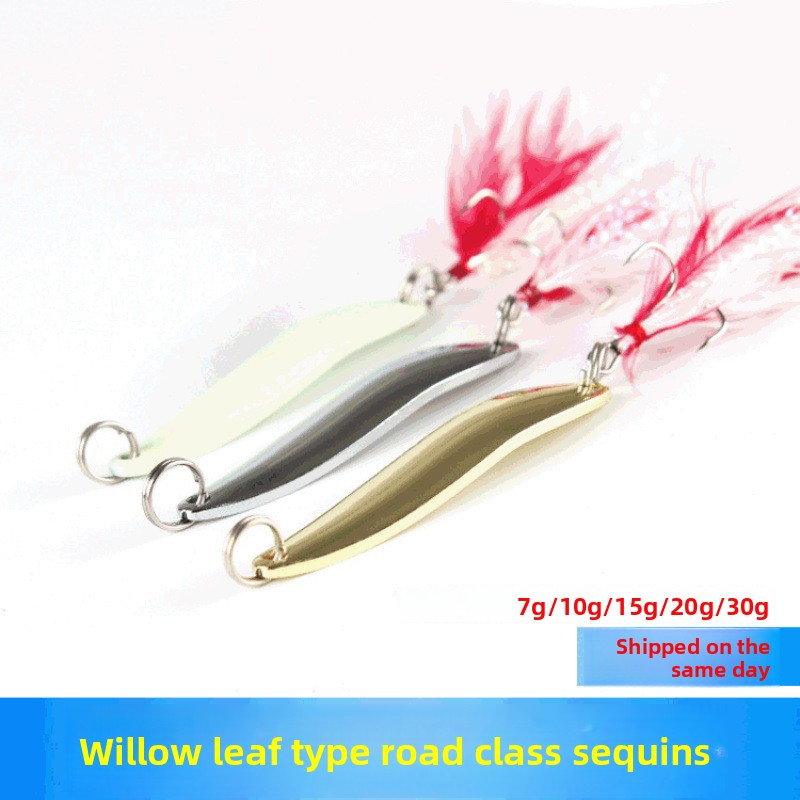 Willow Leaf Spoon-Shaped Lure Bait Durable Metal Freshwater Sea Fishing for Carp Bass Blackfish for Bottom Zander 7g-30g – Metal Lure – view 4