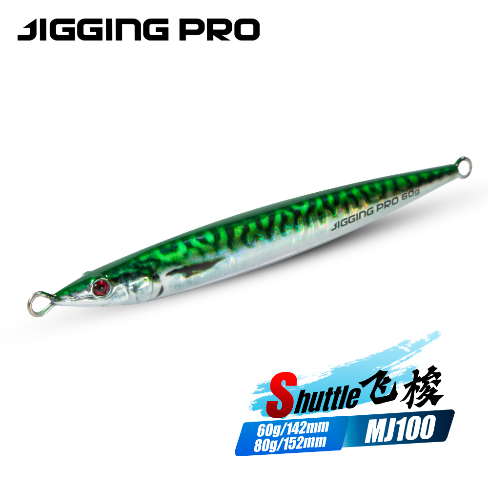 Professional Cheery Machine 60g 80g 100g Slow Speed Jigging Lure Glow Dark 3D Design Made Durable Silicone for Saltwater Fishing – Metal Lure – view 3