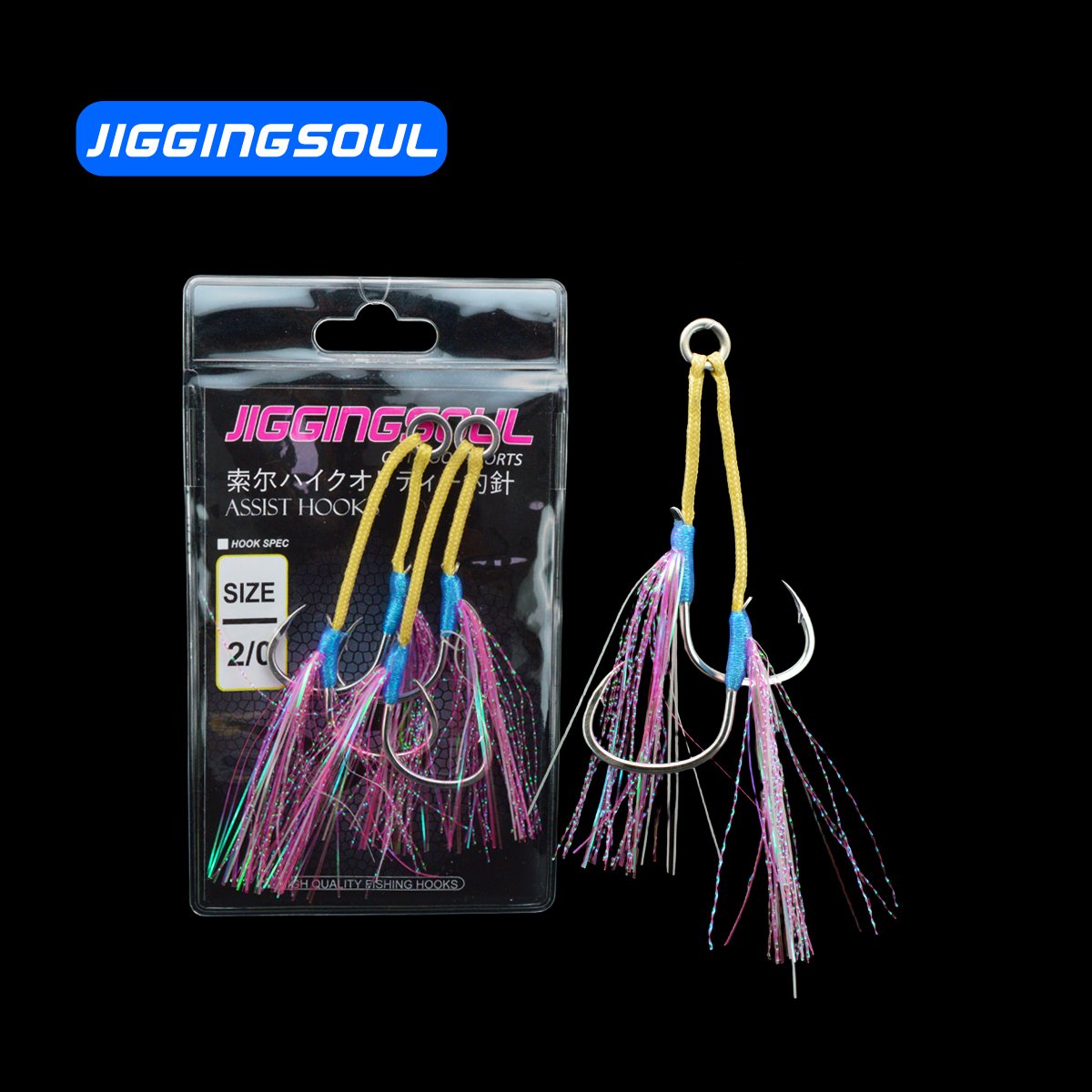 AIH03-Double Assist Jigging Hooks,high Quality Carbon Steel Sea Fishing Hook,kevlar Line,super Strong,Luminous Silk with Epoxy – Metal Lure – view 2