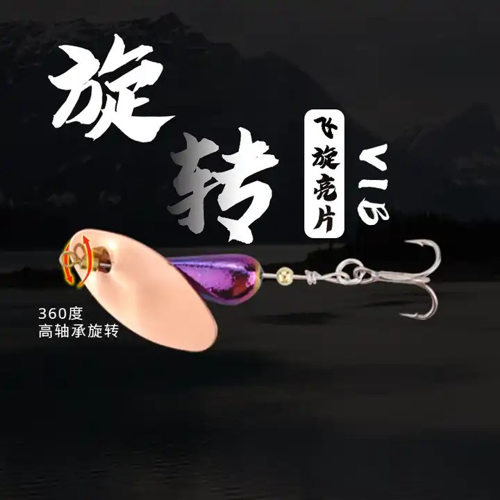 Cheery New 3.5g 7g Flying Sequins Copper Spinnerbait with Origin Treble Hook Metal Jigs Fishing Lure Spoon for Sea Bass Pike – Metal Lure – view 5