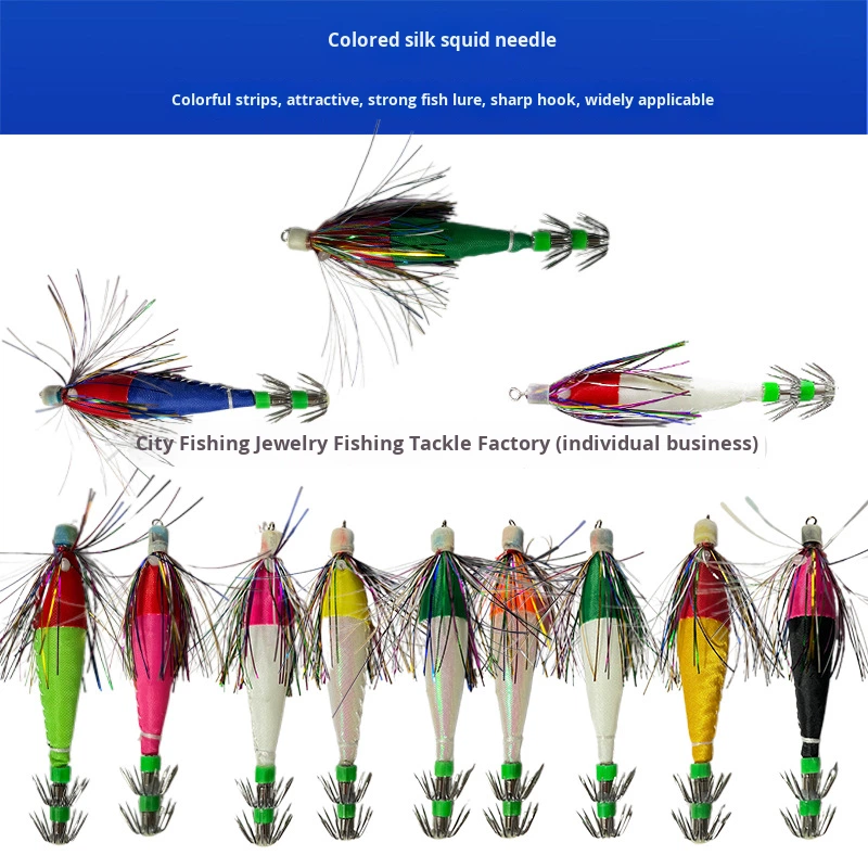 Source Factory New Version Colorful Metal Mustache Luminous Strong Bionic Hard Bait Live Bait Shrimp Cloth Roll Squid Hook – Fishing Lure – view 2