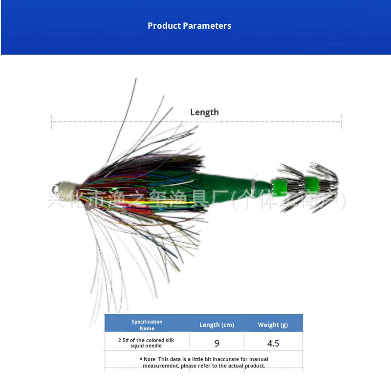 Source Factory New Version Colorful Metal Mustache Luminous Strong Bionic Hard Bait Live Bait Shrimp Cloth Roll Squid Hook – Fishing Lure – view 3