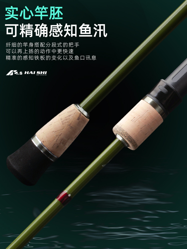 CHEERY 1.8m 1.9m 80g-300g Carbon Solid Rod Tip High Carbon 2 Setions Spinning Casting Lure Jig Slow Pitch Jigging Fishing Rods – Fishing Rod – view 4