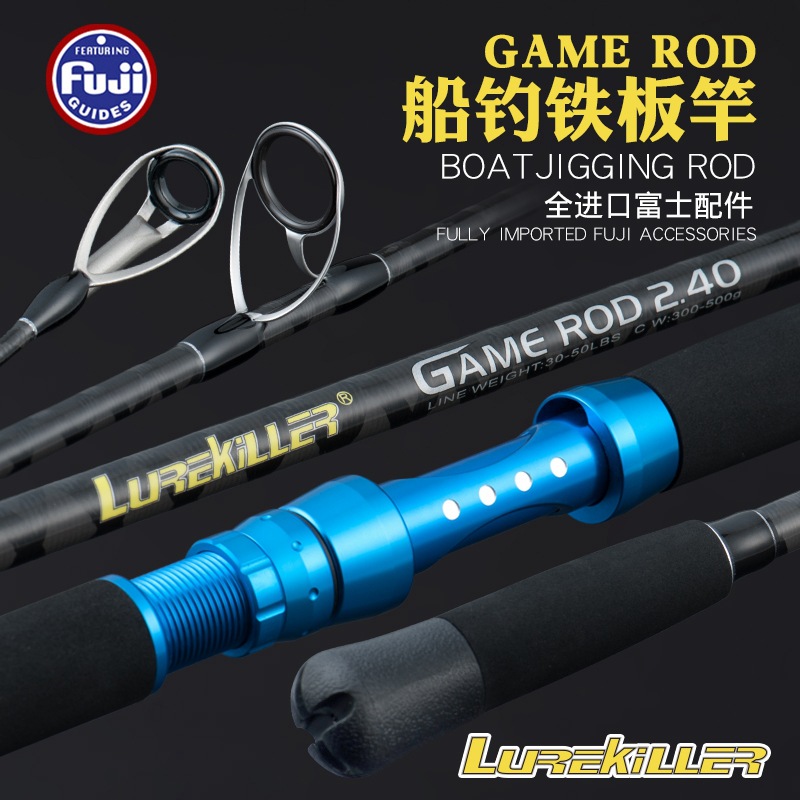 Lurekiller FUJI Parts 2 Section Deep Sea Boat Fishing Rod High Carbon Fiber Trolling Fishing Rod for GT Tuna – Fishing Rod – view 4