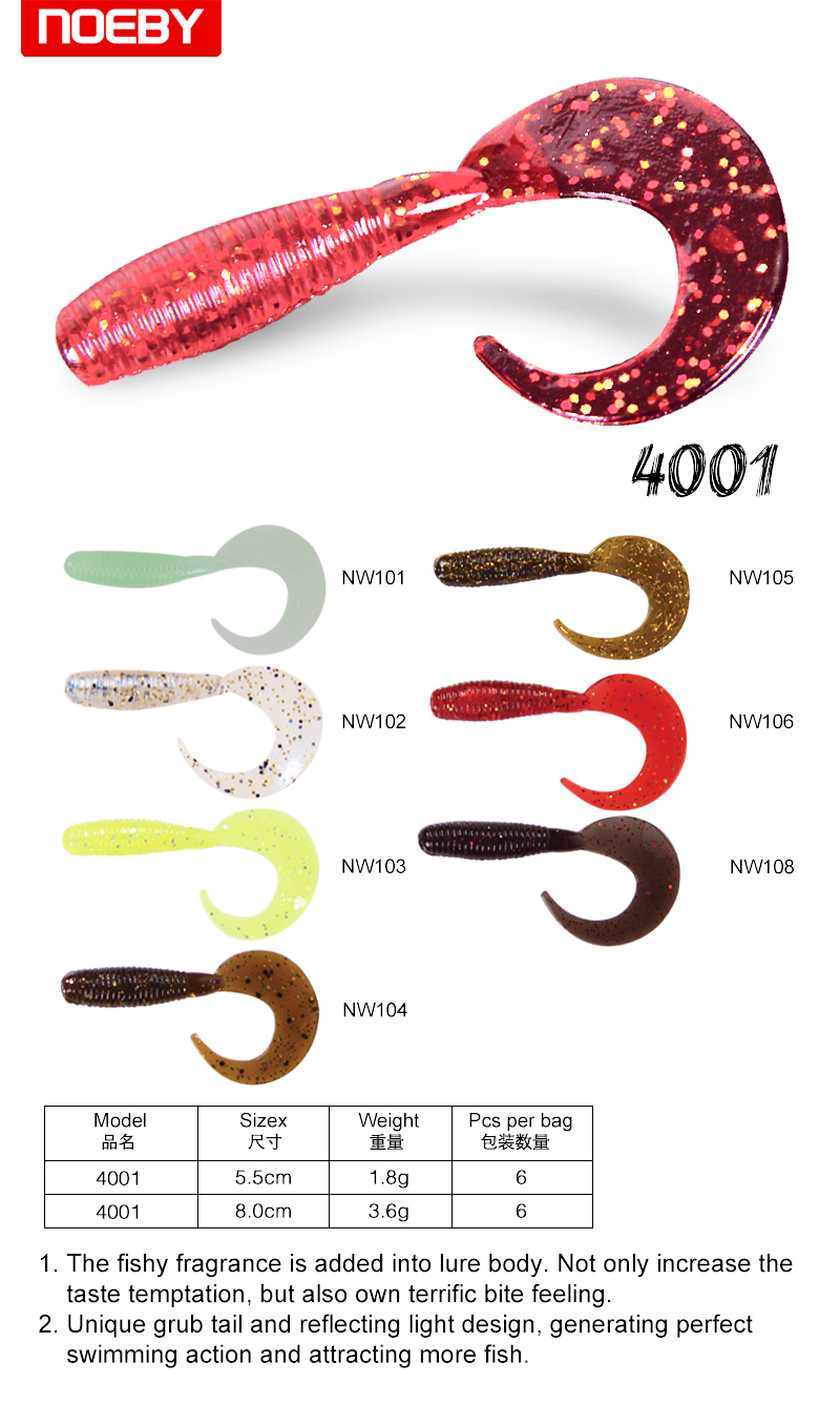 NOEBY Japan Jerkbais Soft Fish Lure – Worms & Grubs – view 4