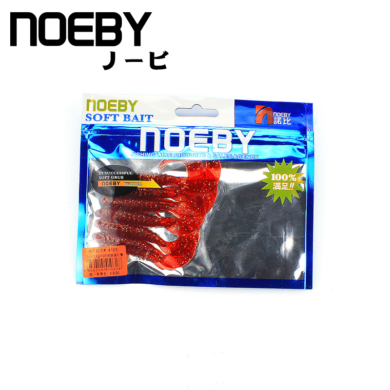 NOEBY Soft Fishing Bait Bags Plastic Worm Gear – Worms & Grubs – view 1