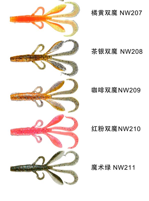 China Manufacture Saltwater Soft Fishing Lure Tackle – Soft Lure – view 5