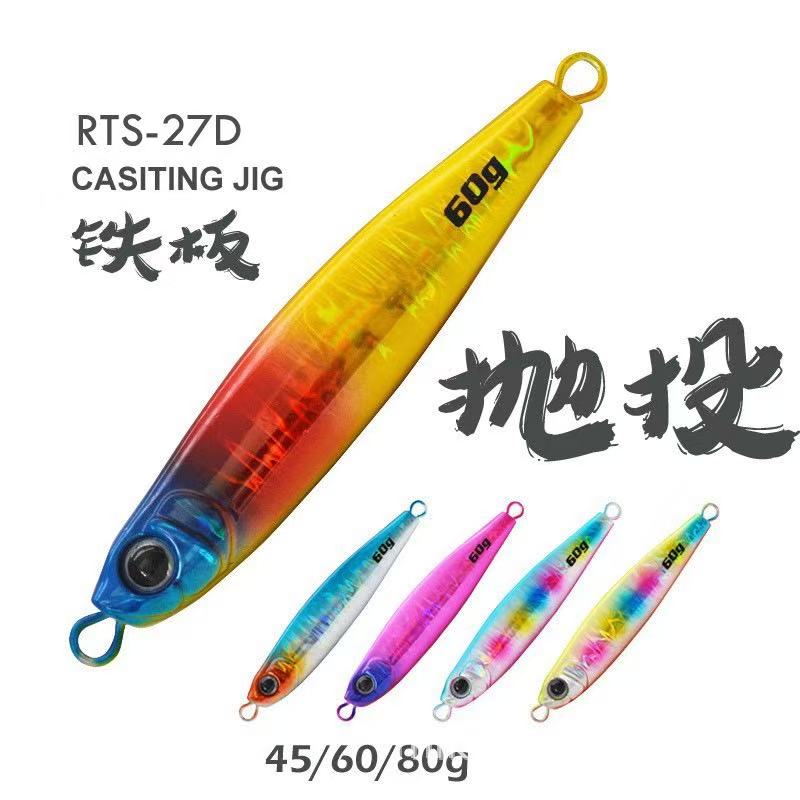Wholesale and Retail Colorful Slow Shaking Iron Plate Lead Fish 60g Lure Bait High Quality Casting Bass Bait – Metal Lure – view 3