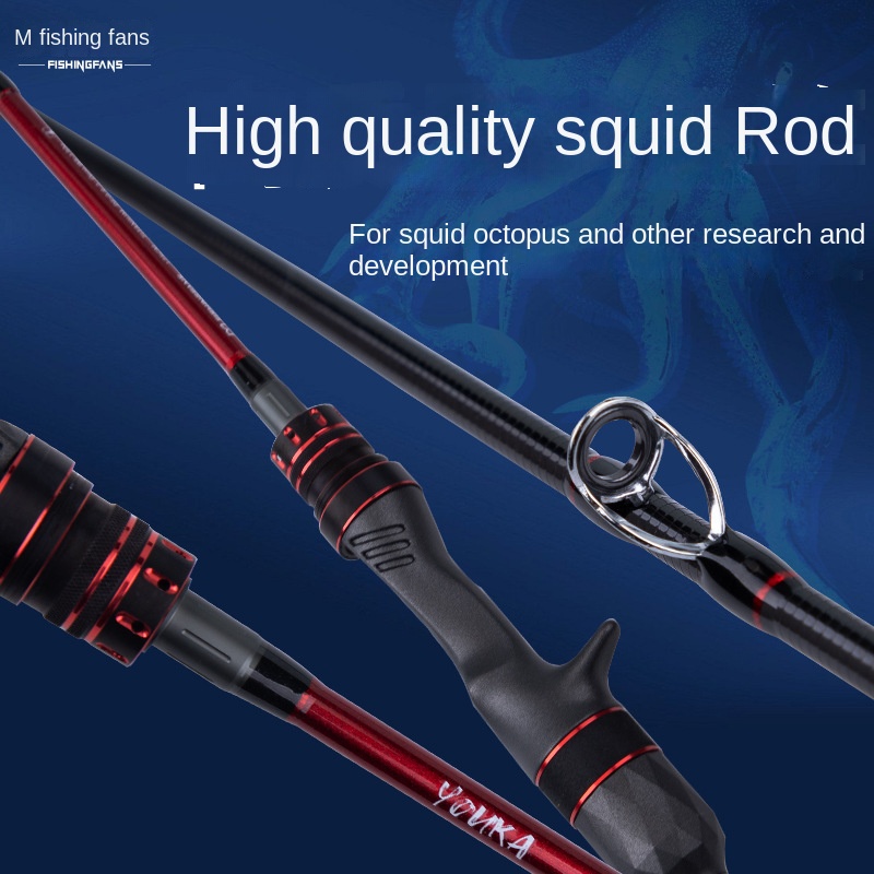 CHEERY ML Squid Rod Fishing Cuttlefish Squid Carbon Rod Slightly High Carbon Light Boat Fishing Rod 2 Sections Hard Cross – Fishing Rod – view 5