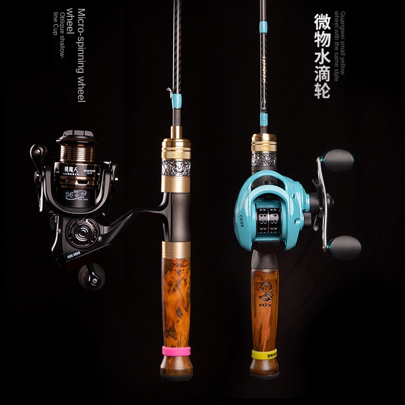 Magic Shadow Third Generation Carbon Super Soft for Makou Road Sub-Rod Micro Drip Wheel 3-Piece 0.3kg Stream Fishing Rod Set – Fishing Rod – view 5
