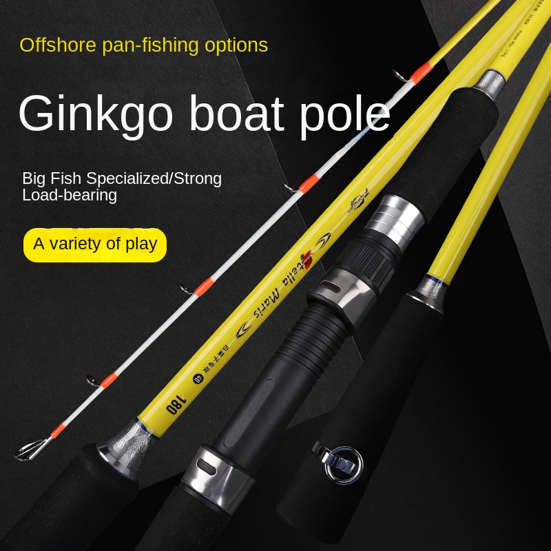 Sheung Shui Yuyuan Carbon 2-Piece Ginkgo Boat Fishing Rod with Fuji Guides for Yellow Gout Octopus Squid & Perch Offshore No.40 – Fishing Rod – view 5