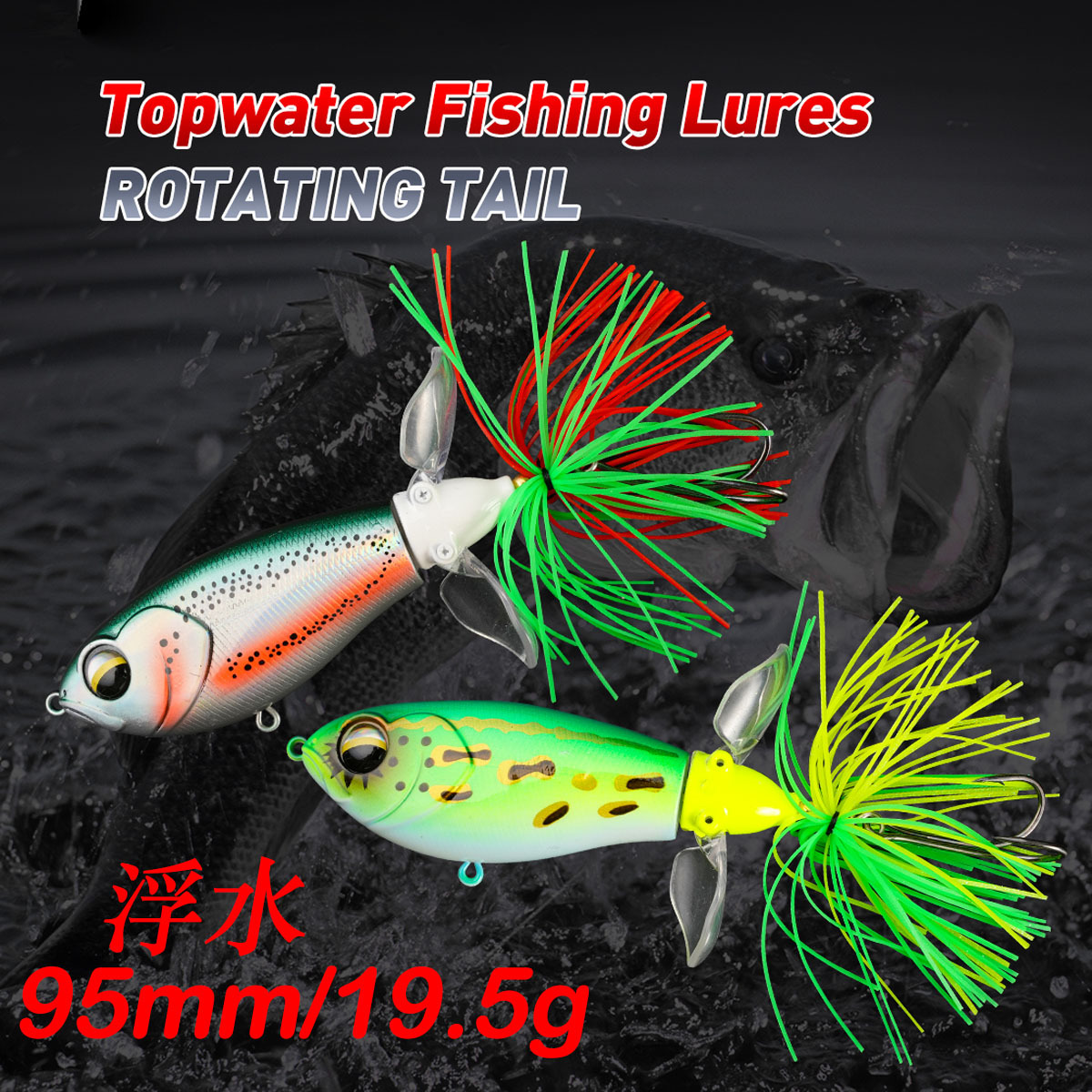 Cheery 9.5cm 19.5g Floating Bait Double-blade Propeller Water Surface Tractor Pencil Bionic Noise Fishing Bait Lure – Pencil – view 2