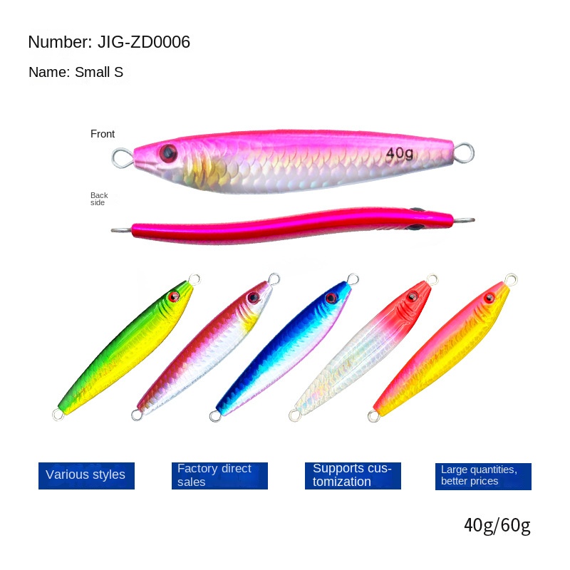 In Stock Wholesale S-Shaped Iron Plate Bait Artificial Hard Bait 40g/60g Lead Fishing Lure for Saltwater Boat Fishing Hooks – Hard Lure – view 2