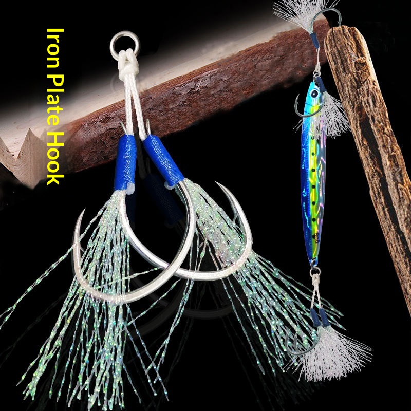 Bestseller Bright Silk Double Hook Lure Slow Jigging Sea Fishing Boat Fishing Strong Pulling Power Fishhook – Fishhook – view 1