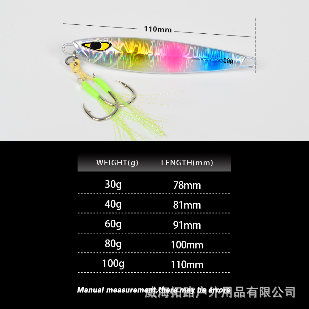 Hot-Selling New Arrival Laser 30g-100g Sea Fishing Mackerel Hairtail Long-Cast Artificial Hard Bait Metal Jig Lead Fish Stock – Hard Lure – view 2