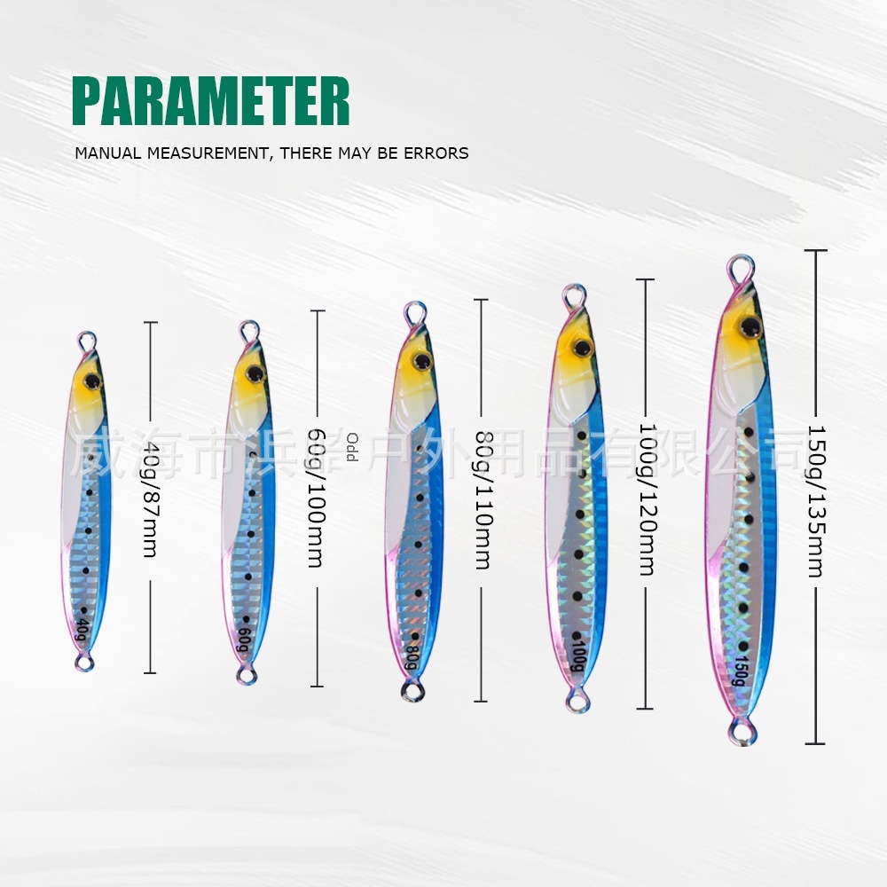 Tolure Long-Cast Jigging Metal Artificial Hard Bait Lure 40g-150g Sea Fishing Boat Fishing Glow-in-the-Dark Slow-Rolling Jig – Hard Lure – view 2