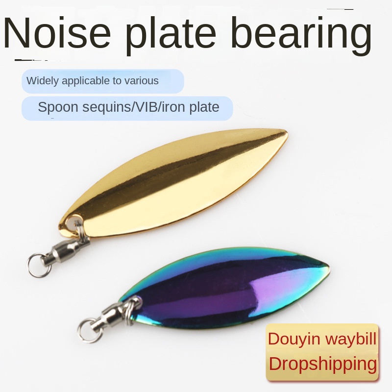 Bearing Rotating Ring Willow Leaf Noise Iron 50-Piece Sequin Lure Leech Worm Frog VIB Reflective Fish-Attracting Plate Fishing – Hard Lure – view 5