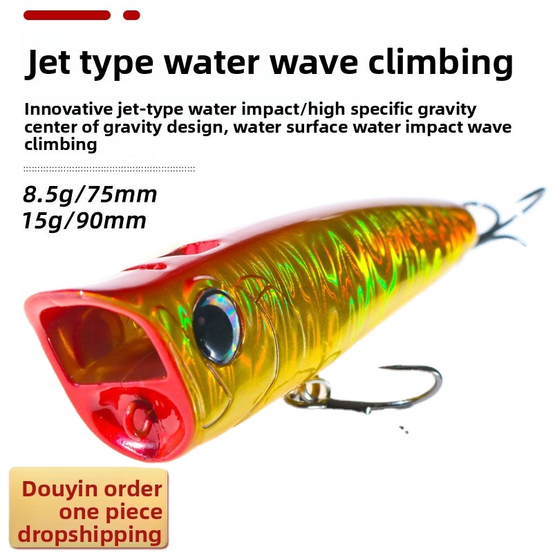 Word Dog Super Long-distance Sea Fishing Wave Climbing ABS Material Hard Bait Hooks Floating Water Mino Jet Bass – Hard Lure – view 5