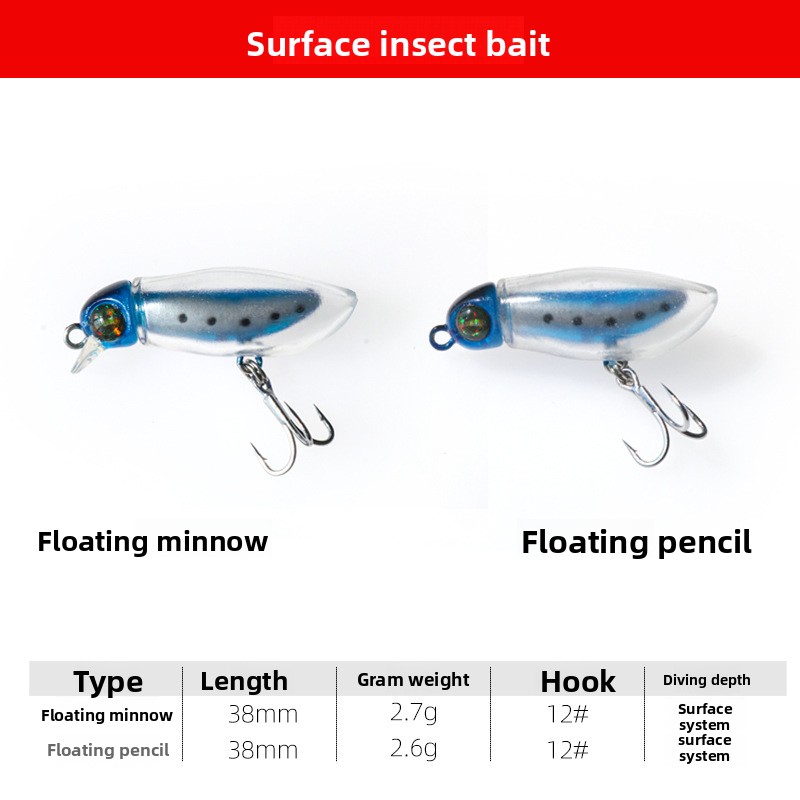 Lure Artificial Hard Bait Stainless Steel Micro-object Insect Minnow Pencil Soft Floating Customization No Hooks – Hard Lure – view 3