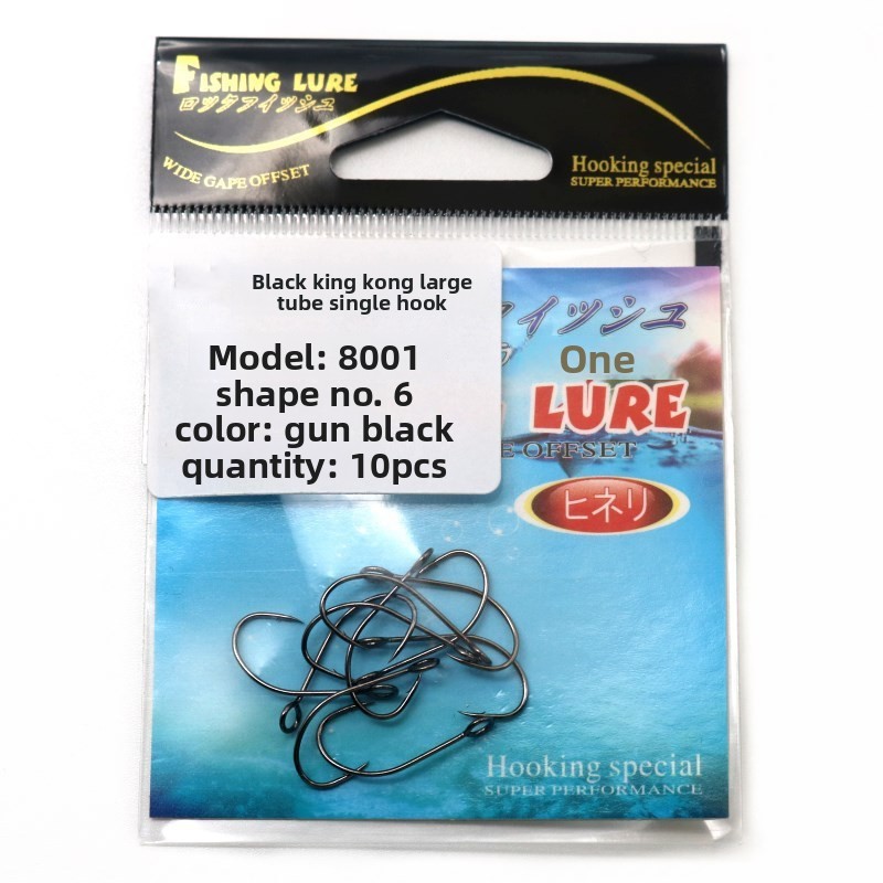 Black King Kong 8001 Reinforced Barbed Inverted Hook Horse Mouth Single Hook Lure Bait Sea Fishing Bass Mandarin Fish Hook – Fishhook – view 1