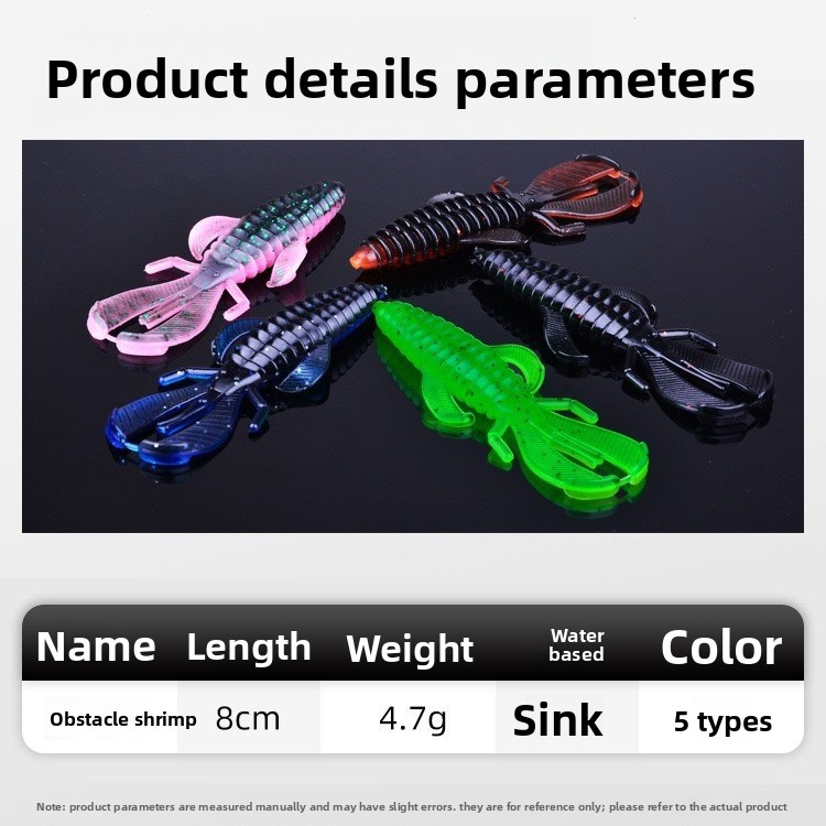 Soft Shrimp 8cm 4.7g Obstacle Artificial Soft Bait Stainless Steel Submerged Bionic Lure Cross-border Wholesale – Soft Lure – view 3