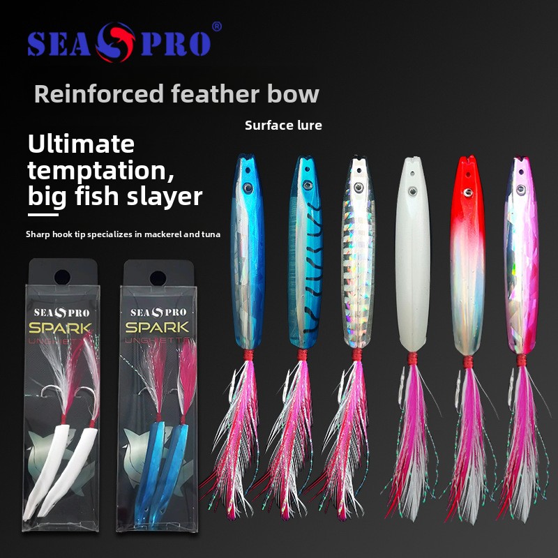 Stainless Steel Bow-Tie Crankbait Lure for Sea Fishing Boat Angling Trolling-Magic Tool Catching Mackerel & Bonito 2 Pack – Hard Lure – view 1