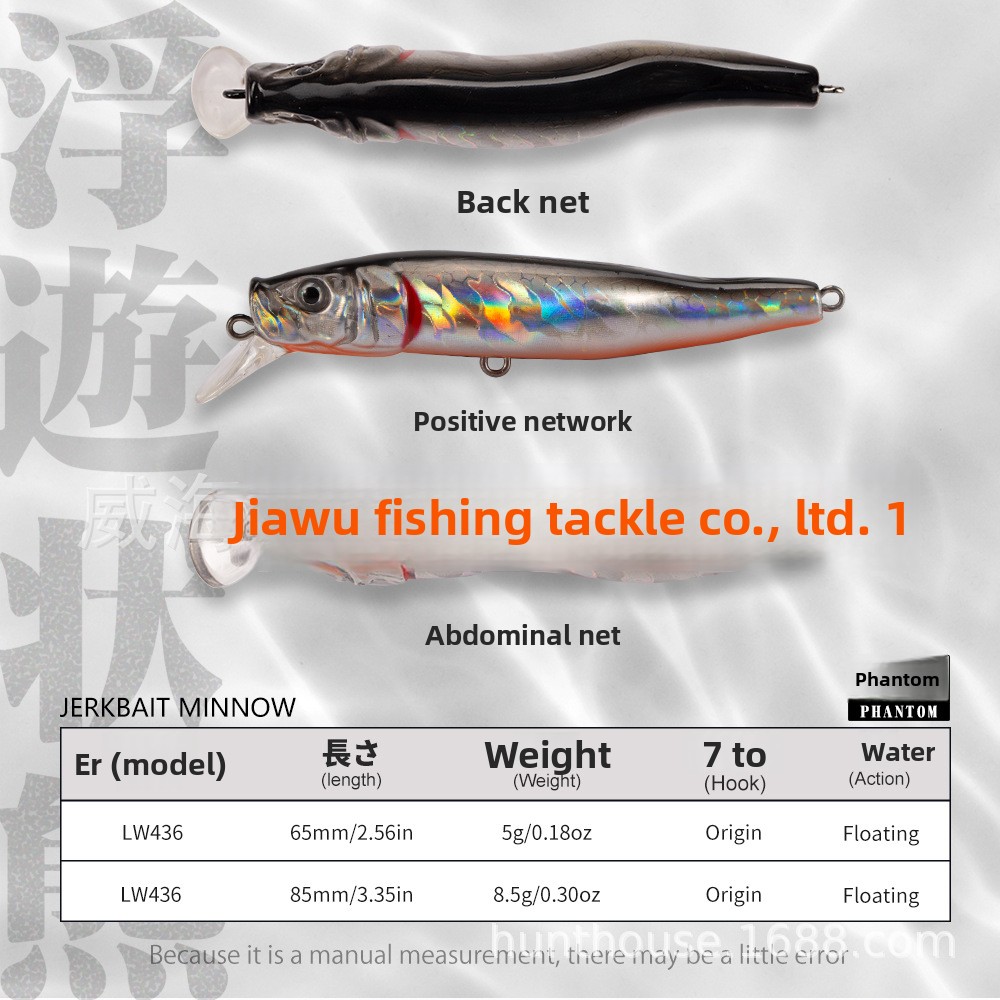 Hunting House Artificial Hard Bait Dead-Fish-Style Crankbait Hunched Back Floating 65/85mm 5/85g for Bass Mandarin Fish – Hard Lure – view 2