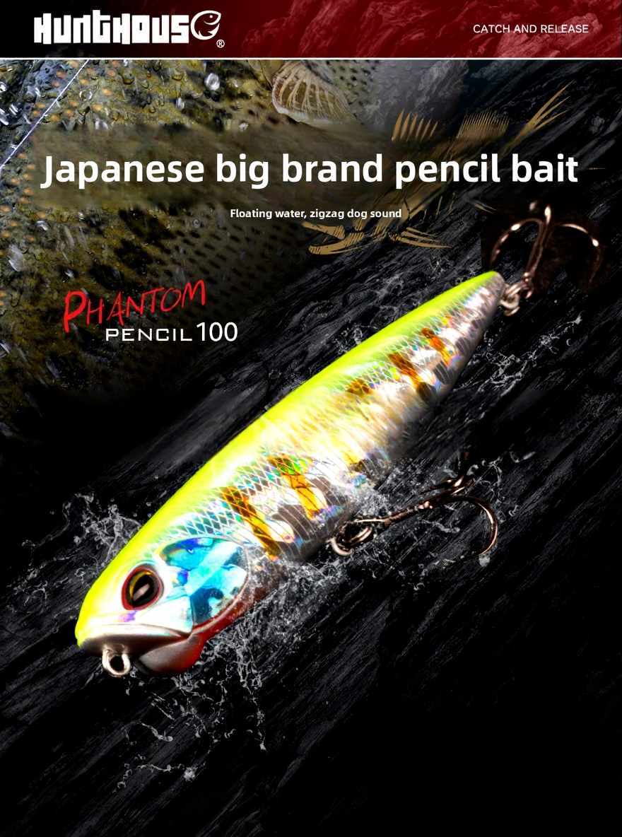 Lure Bionic Artificial Hard Bait Floating Pencil Ultra-Long Cast Rattling Beads Jack-of-All-Trades Bass – Hard Lure – view 5
