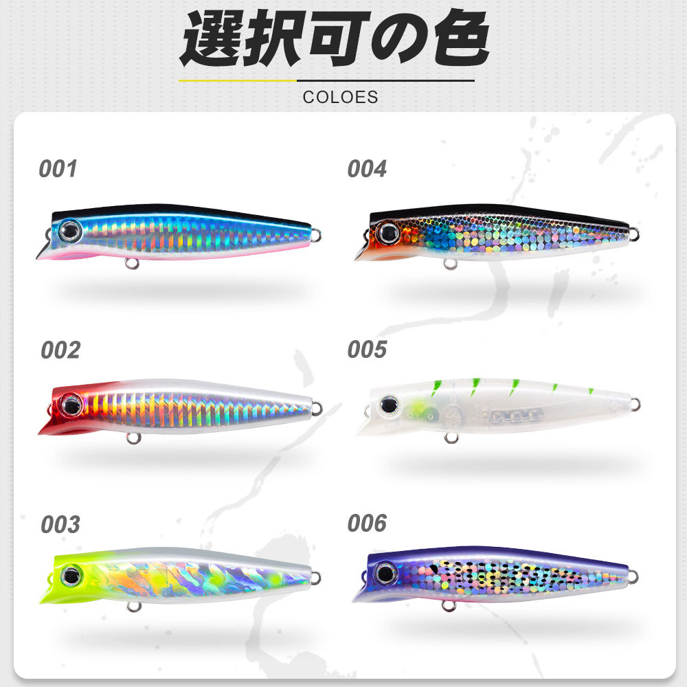 Lure Crankbait Hard Bait Sinking Popper Vibrating Action Loud Noise Targets Multiple Depth Layers Magnetic Casting – Hard Lure – view 3